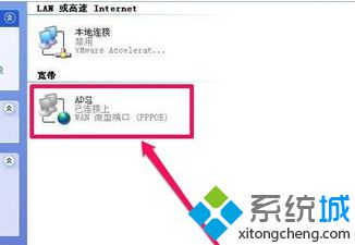 电脑每次开机都会提示msnp32.dll动态链接失败如何解决13