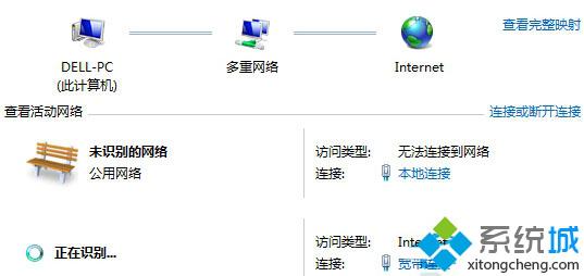 Windows10系统宽带连接失败提示错误633