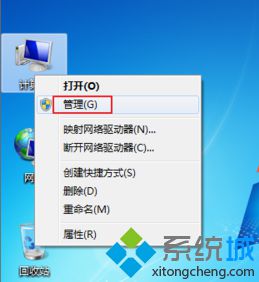 电脑如何合并多个硬盘为一个分区|电脑中建立跨区卷的方法1