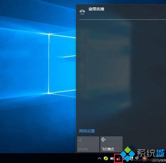 Windows10笔记本找不到无线网络