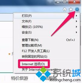 电脑安装IE浏览器插件时提示Windows已经发现此文件有一个问题怎么办1