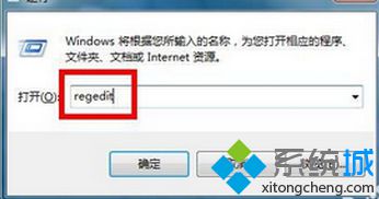 电脑提示Microsoft .NET安装未成功怎么办|电脑安装.NET提示错误0xc8000222如何解决6