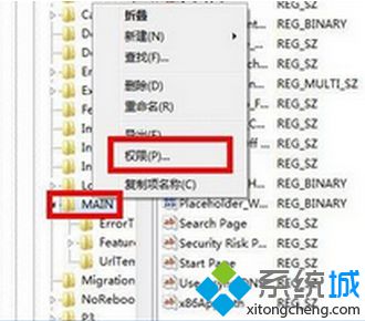 电脑提示Microsoft .NET安装未成功怎么办|电脑安装.NET提示错误0xc8000222如何解决7