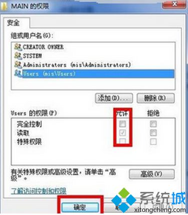 电脑提示Microsoft .NET安装未成功怎么办|电脑安装.NET提示错误0xc8000222如何解决8