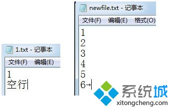 电脑中如何将多个文本文档内容合并在一个文本文档中5