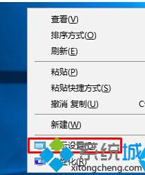 Win10查看显存大小的方法一步骤1