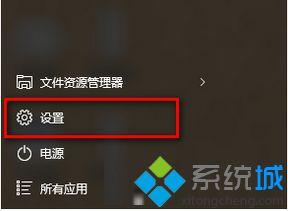 Windows Modules Installer Worker进程如何关闭以提高系统运行速度1