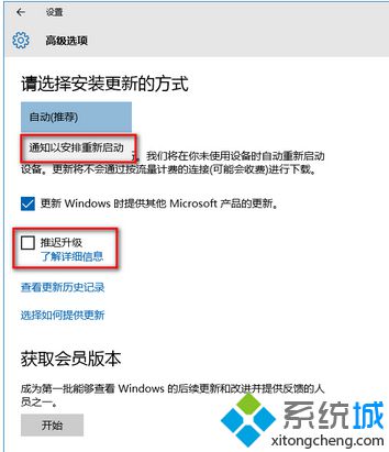 Windows Modules Installer Worker进程如何关闭以提高系统运行速度4