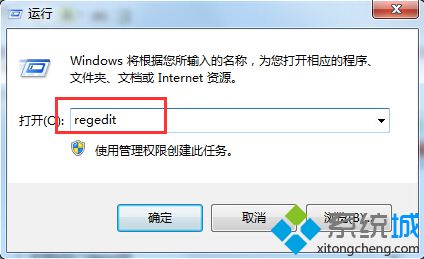 电脑提示无法启动Software Protection服务怎么办？电脑修复sppsvc进程启动失败的方法1