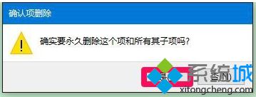 电脑中刷新桌面响应很慢怎么办？如何提高电脑刷新桌面的反应速度6