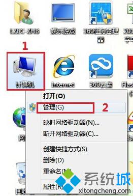 XP搜索不到网络提示“请启动Windows零配置(WZC)服务”的解决步骤1