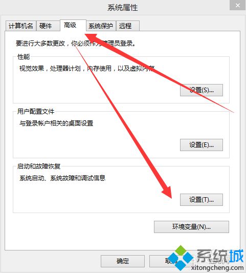 电脑生成的日志文件太大怎么解决|如何避免电脑生成太大的系统垃圾文件3