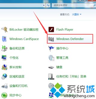 点击“Windows Defender”