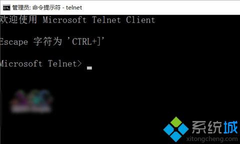 Windows10使用Telnet命令时提示“telnet不是内部或外部命令”的解决步骤6