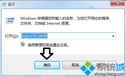 电脑提示Internet Explorer未响应怎么办？解决IE浏览器未响应的解决方法8