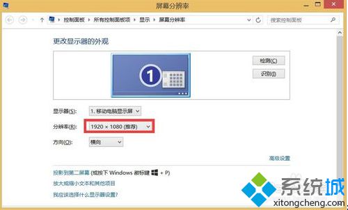 电脑在VMware中进入全屏模式后无法占满屏幕的解决方法2