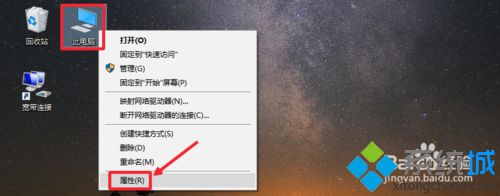 卸载Windows10激活码的步骤1