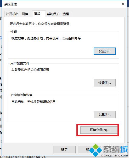 win10系统安装oracle提示指定的SID在本机上已经存在如何解决