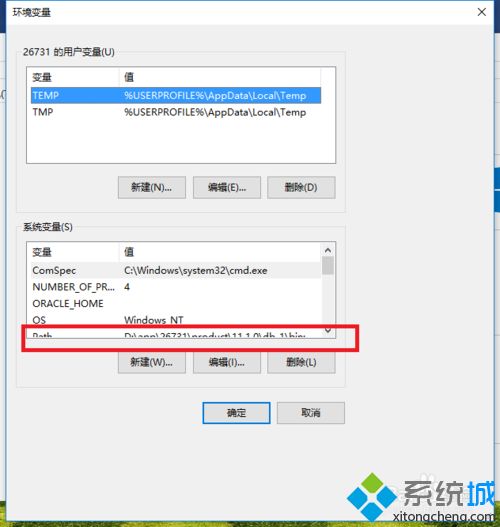 win10系统安装oracle提示指定的SID在本机上已经存在如何解决