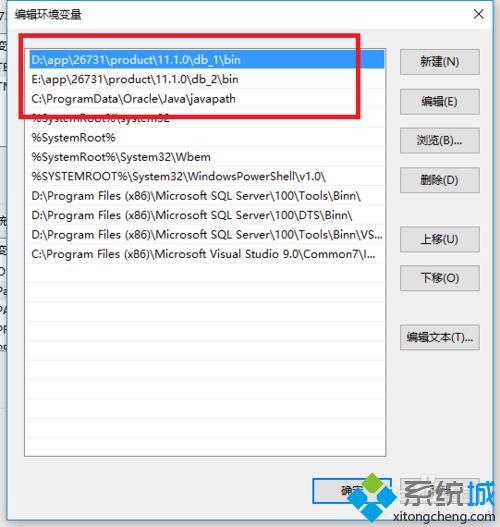 win10系统安装oracle提示指定的SID在本机上已经存在如何解决