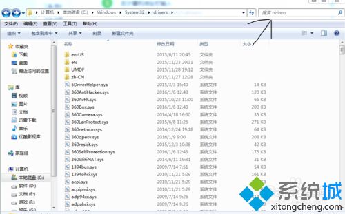 使用360win10升级助手检测peckp.sys不通过怎么办