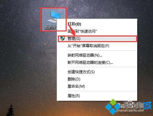 Windows10左下角搜索框无法输入字符的解决方法一步骤1