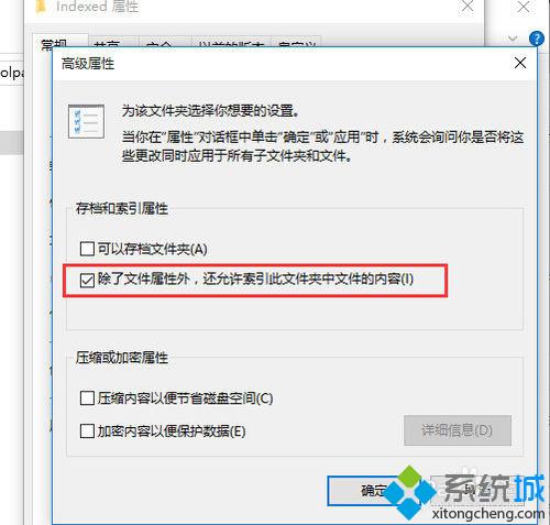 Windows10左下角搜索框无法输入字符的解决方法二步骤4