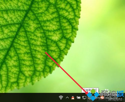 Windows10下将系统自带语音更改为男声的步骤1