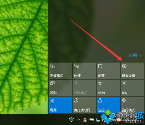 Windows10下将系统自带语音更改为男声的步骤2