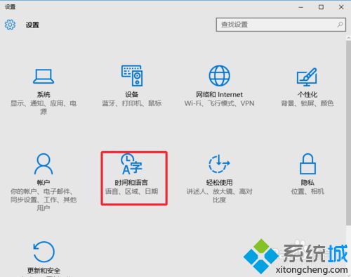 Windows10下将系统自带语音更改为男声的步骤3