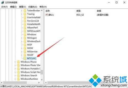 Win10系统电脑无法实现独立调节音量的解决步骤5