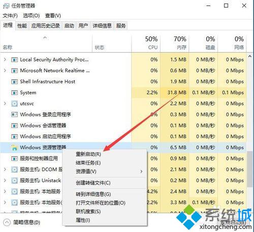 Win10系统电脑无法实现独立调节音量的解决步骤8