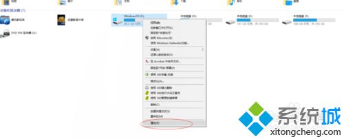 Windows10蓝屏提示错误memory management的解决步骤1