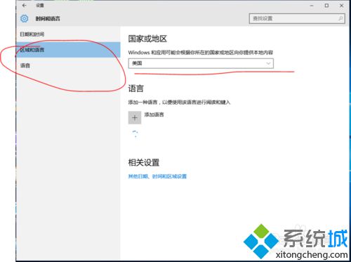 Win10系统下载和安装坦克世界闪电战游戏的步骤2