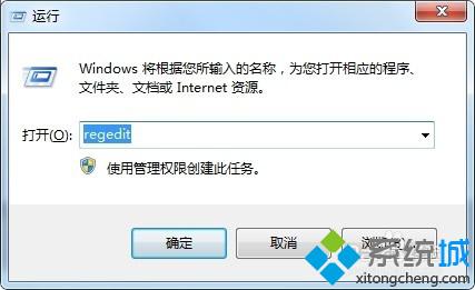 输入”regedit“