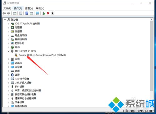 Windows10无法识别51单片机的解决步骤1