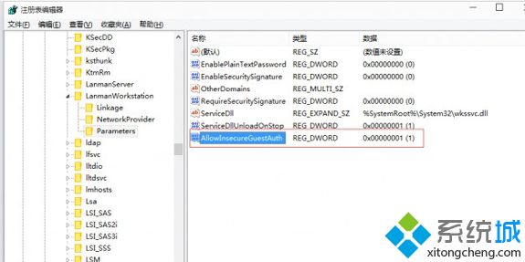 Win10系统连接硬盘失败怎么办|Win10系统连接硬盘失败解决措施