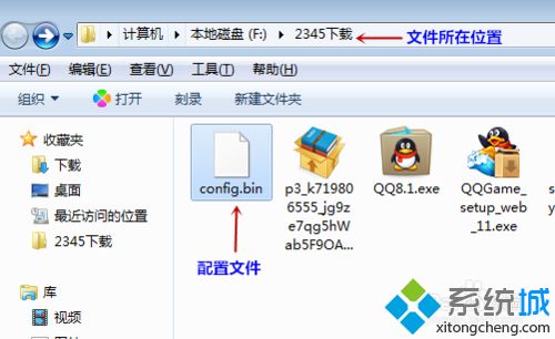 win7电脑如何查看路由器密码