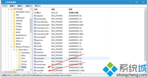 windows10系统玩冰封王座时更改分辨率的步骤5