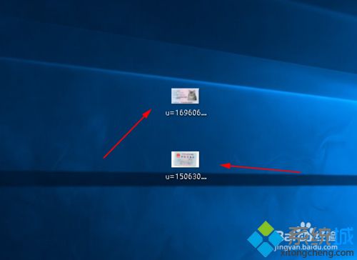 win10系统合并两张身份证图片的步骤1