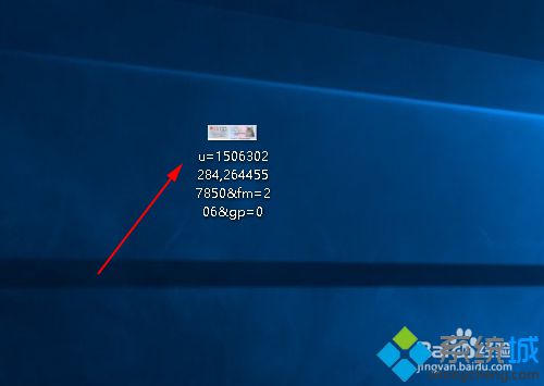 win10系统合并两张身份证图片的步骤8.3