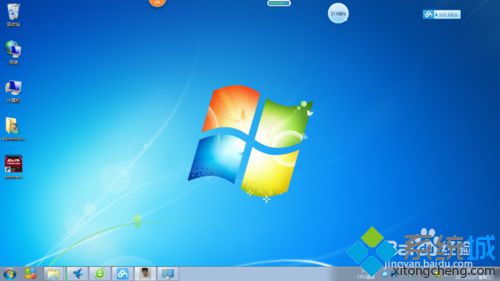 Windows basic桌面元素