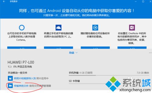 Win10下怎样将微信小视频导出到电脑