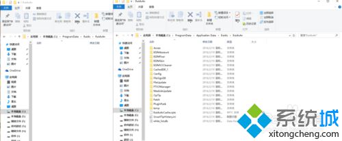 win10系统下百度卫士任务加不了金币的解决步骤3