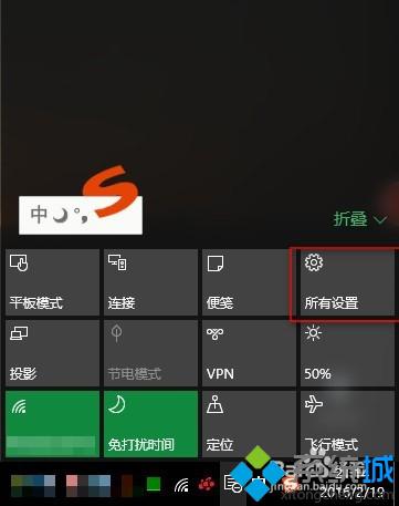 win10系统设置“我的文档”存储位置的步骤1