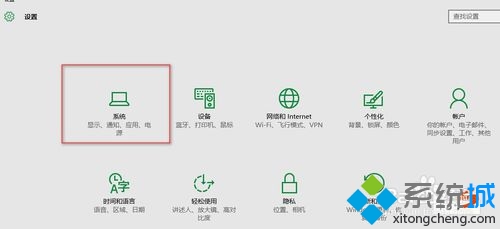 win10系统设置“我的文档”存储位置的步骤2