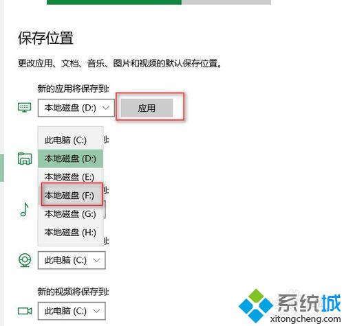 win10系统设置“我的文档”存储位置的步骤4