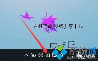 win10自带虚拟专用网无法连接的解决步骤1