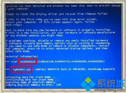Win7系统蓝屏提示代码0x00000116怎么办