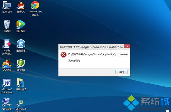 Win10任务栏上的通知、音量等功能都打不开的解决方案